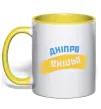 Чашка с цветной ручкой Дніпро прапор Солнечно желтый фото
