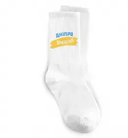 Носки Дніпро райони Белый фото