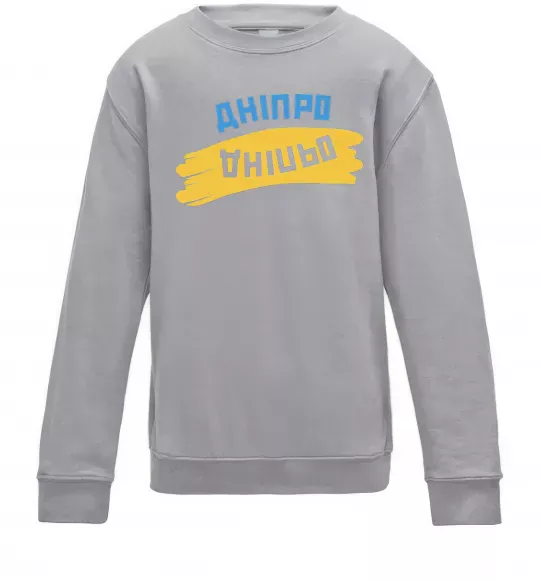 Детский Свитшот Дніпро прапор Серый меланж фото