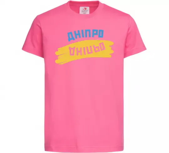 Детская футболка Дніпро прапор Ярко-розовый фото