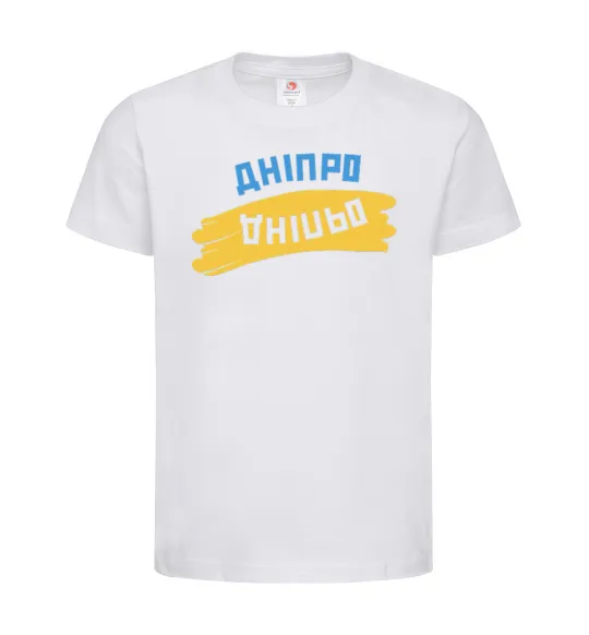 Детская футболка Дніпро прапор Белый фото