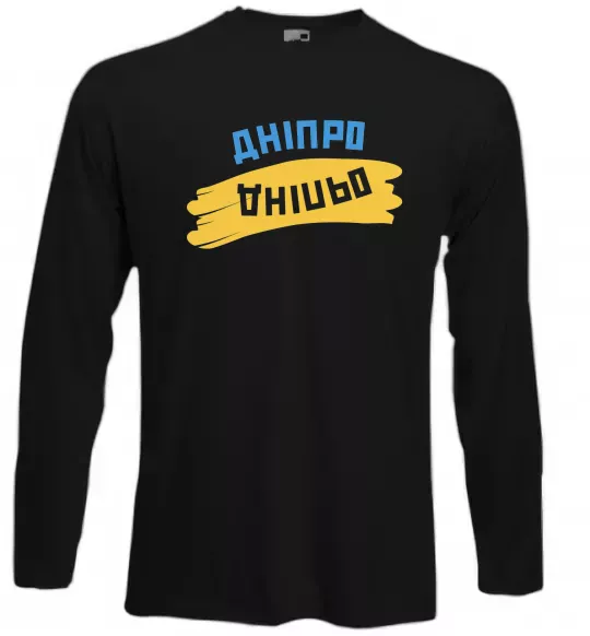 Лонгслив Дніпро прапор Черный фото