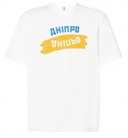 Футболка Оверсайз This awesome guy is from Dnipro Белый фото