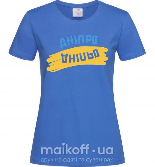 Жіноча футболка Дніпро прапор Яскраво-синій фото