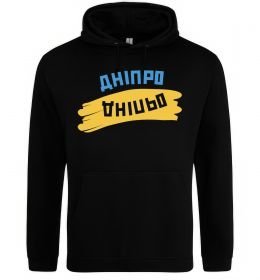 Чоловіча толстовка (худі) Дніпро прапор