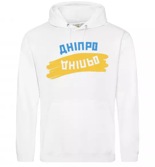Чоловіча толстовка (худі) Дніпро прапор Білий фото