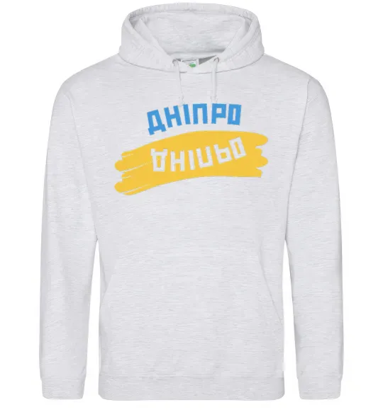 Чоловіча толстовка (худі) Дніпро прапор Сірий меланж фото
