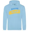 Мужская толстовка (худи) Дніпро прапор Голубой фото