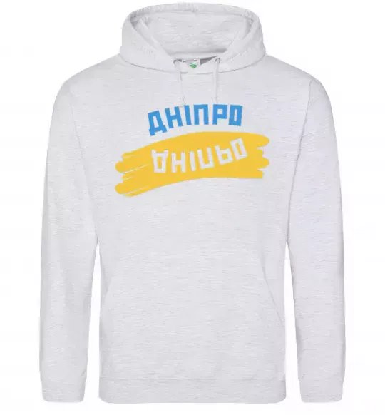 Женская толстовка (худи) Дніпро прапор Серый меланж фото