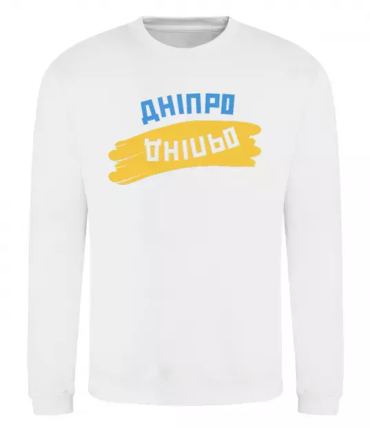 Свитшот Дніпро прапор Белый фото