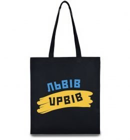 Эко-сумка Львів прапор