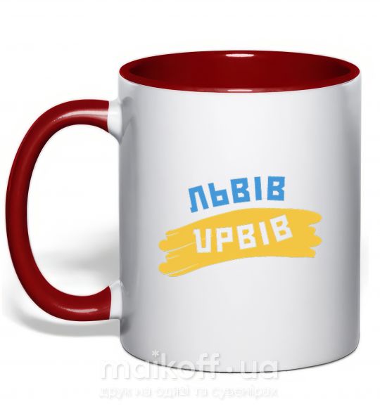 Чашка с цветной ручкой Львів прапор Красный фото