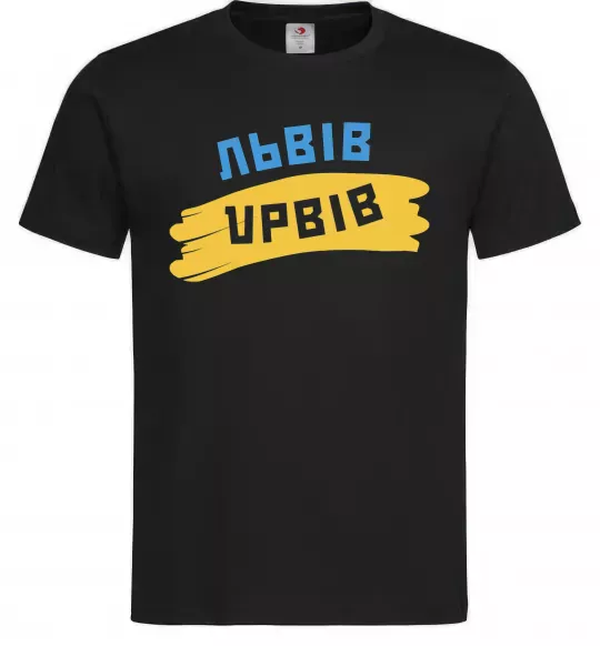 Чоловіча футболка Львів прапор Чорний фото
