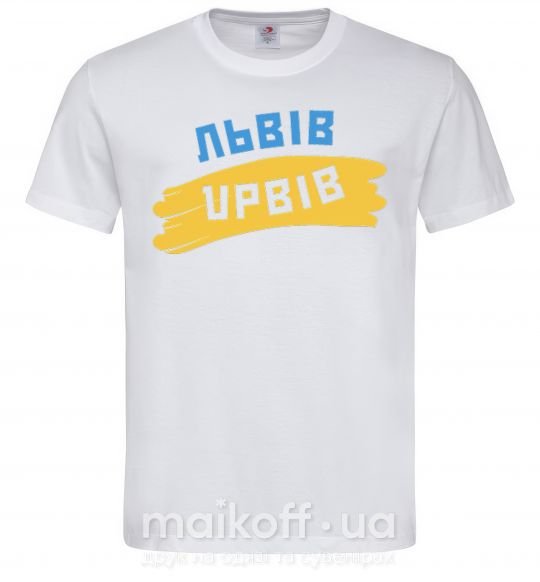 Мужская футболка Львів прапор Белый фото