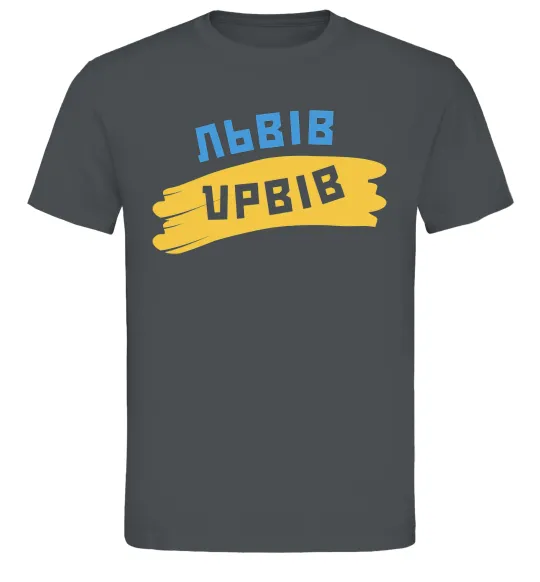 Чоловіча футболка Львів прапор Графіт фото