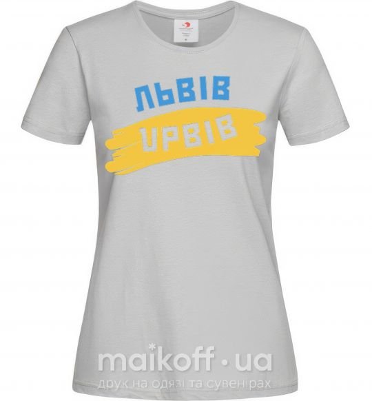 Женская футболка Львів прапор Серый фото