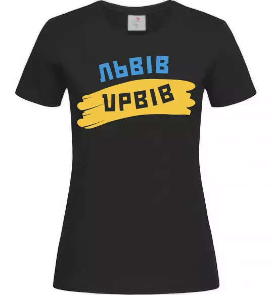 Жіноча футболка Львів прапор Чорний фото