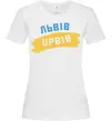 Жіноча футболка Львів прапор Білий фото