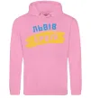 Мужская толстовка (худи) Львів прапор Розовый фото