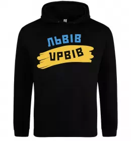 Чоловіча толстовка (худі)