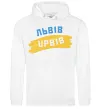 Чоловіча толстовка (худі) Львів прапор Білий фото