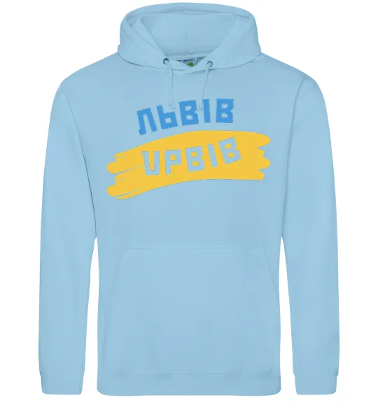 Мужская толстовка (худи) Львів прапор Голубой фото