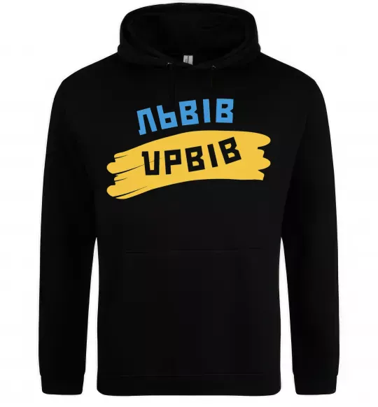 Женская толстовка (худи) Львів прапор Черный фото