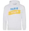 Женская толстовка (худи) Львів прапор Серый меланж фото