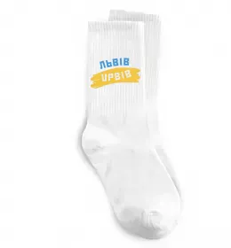 Носки Львів прапор Белый фото