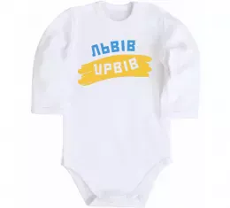 Дитячий бодік