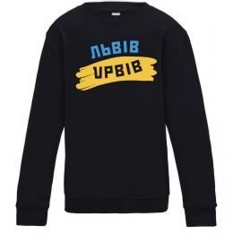Детский Свитшот Львів прапор