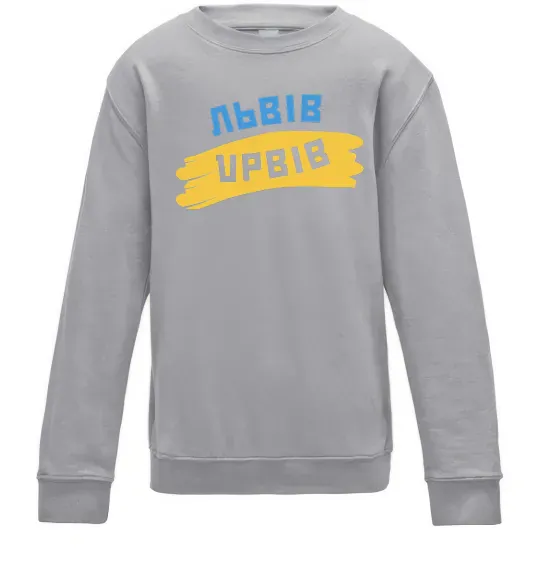 Детский Свитшот Львів прапор Серый меланж фото