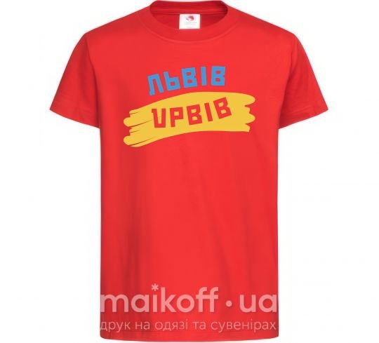 Детская футболка Львів прапор Красный фото