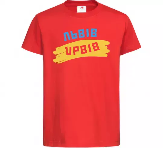 Дитяча футболка Львів прапор Червоний фото