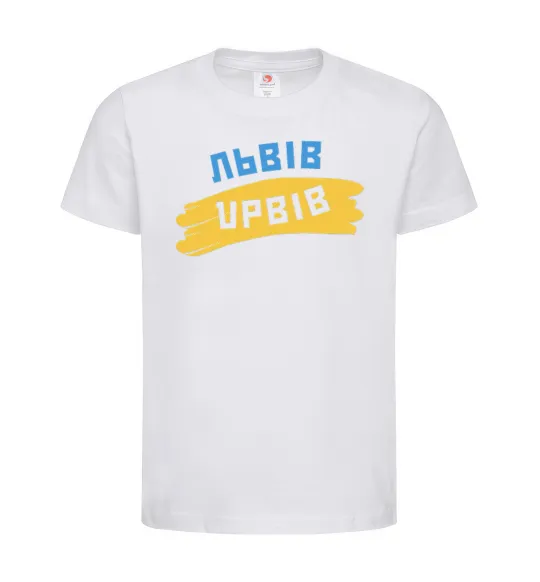 Детская футболка Львів прапор Белый фото