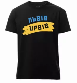 Чоловіча преміум футболка