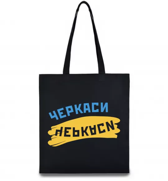 Эко-сумка Черкаси прапор Черный фото