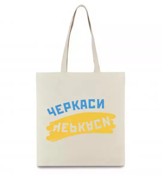 Эко-сумка Черкаси прапор Бежевый фото