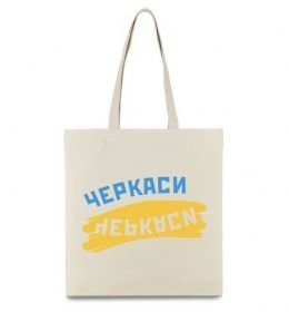Эко-сумка Черкаси прапор