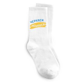 Шкарпетки Черкаси прапор
