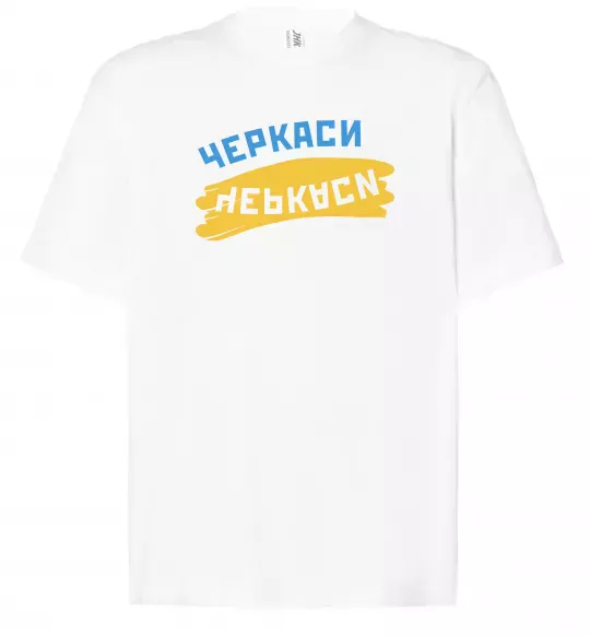 Футболка Оверсайз Черкаси прапор Белый фото