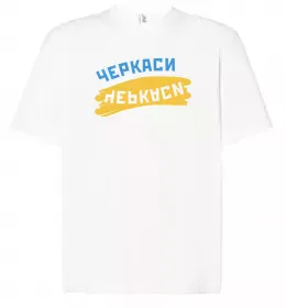 Футболка Оверсайз Черкащанка Чорний фото