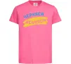 Дитяча футболка Черкаси прапор Яскраво-рожевий фото
