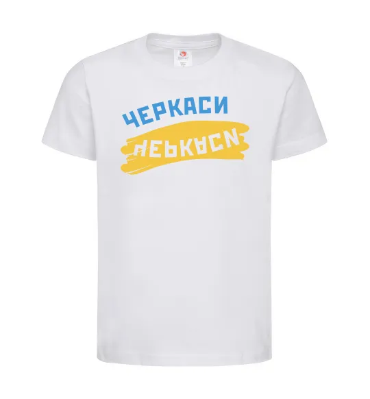 Детская футболка Черкаси прапор Белый фото