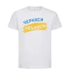 Детская футболка Черкаси прапор Белый фото