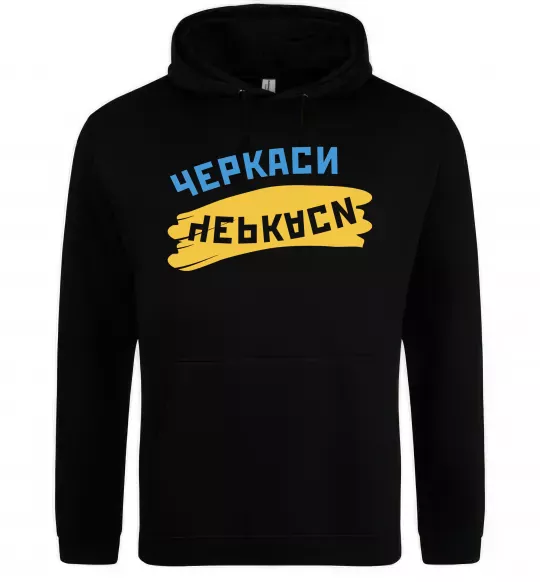 Чоловіча толстовка (худі) Черкаси прапор Чорний фото