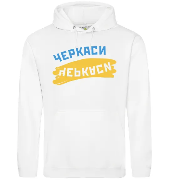 Женская толстовка (худи) Черкаси прапор Белый фото