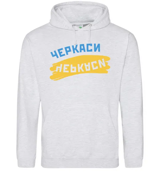 Женская толстовка (худи) Черкаси прапор Серый меланж фото