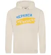 Женская толстовка (худи) Черкаси прапор Таш Женская толстовка (худи) Черкаси прапор Таш фото