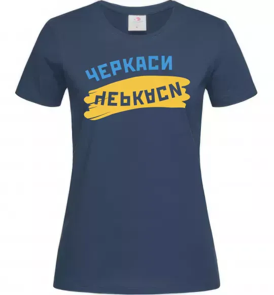 Жіноча футболка Черкаси прапор Темно-синій фото